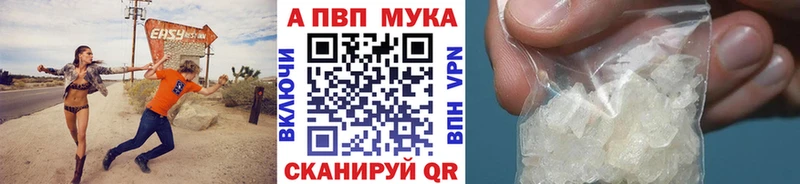 Как найти наркотики Далматово Гашиш Марихуана Кокаин ГЕРОИН Меф мяу мяу