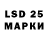 Лсд 25 экстази ecstasy Anzures505