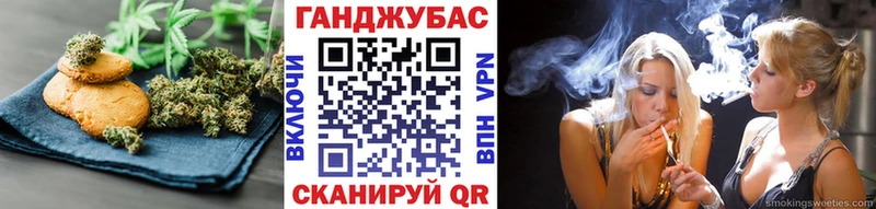 Еда ТГК конопля  MEGA зеркало  Далматово 