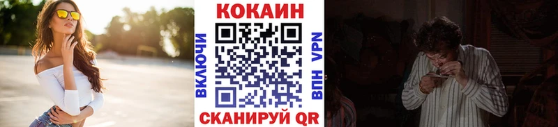 COCAIN Fish Scale Далматово