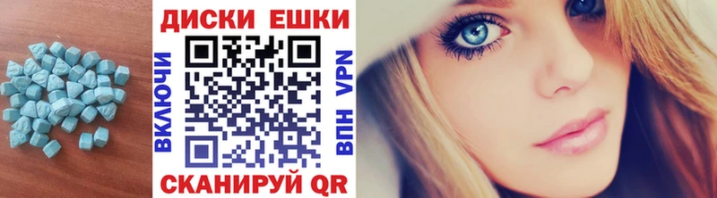 Экстази Philipp Plein  Далматово 