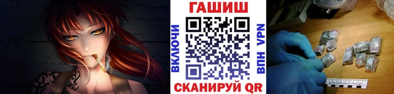 МЕГА вход  Далматово  Гашиш Cannabis 