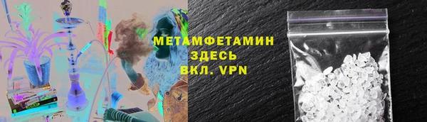 мяу мяу мука Богородицк