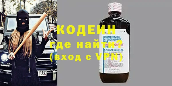 мяу мяу мука Богородицк