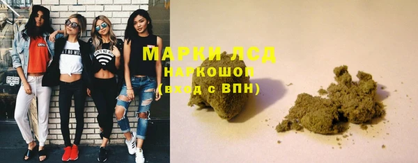 мяу мяу мука Богородицк