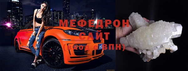 марки lsd Богородск