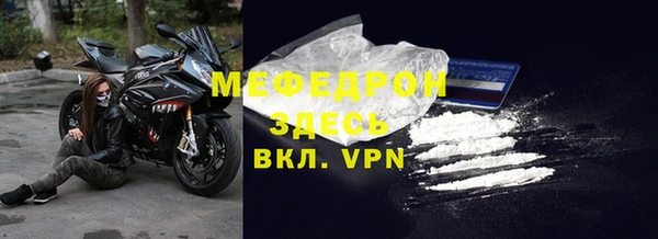твердый Ступино