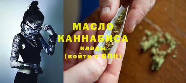 мяу мяу мука Богородицк