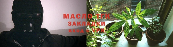 мяу мяу мука Богородицк