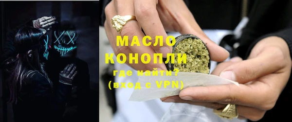 марки lsd Богородск