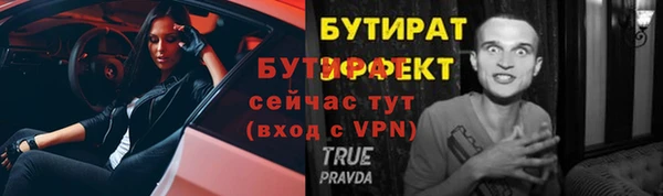 марки lsd Богородск