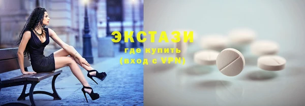 ECSTASY Струнино