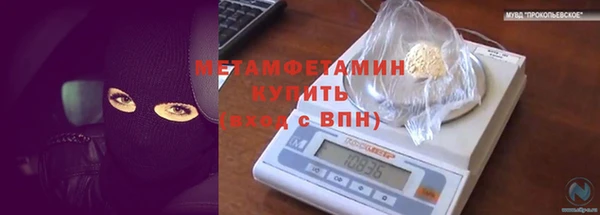 марки lsd Богородск