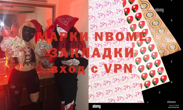 мяу мяу мука Богородицк