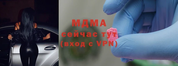 мяу мяу мука Богородицк