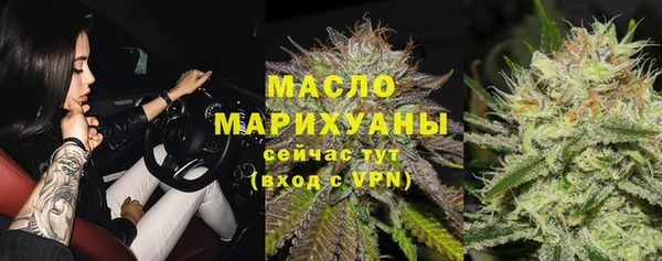 марки lsd Богородск