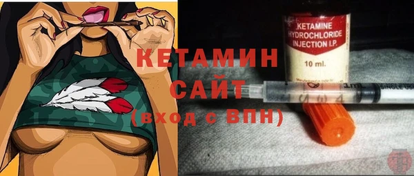 мяу мяу мука Богородицк