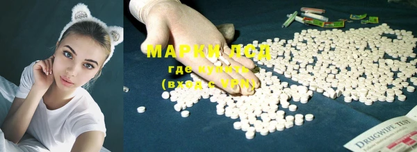 мяу мяу мука Богородицк