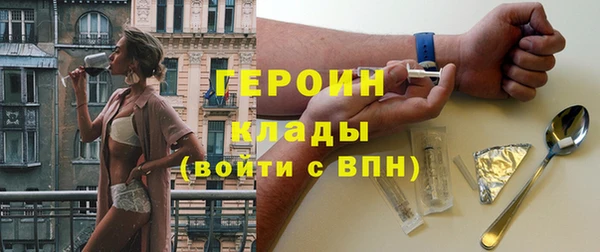 марки lsd Богородск