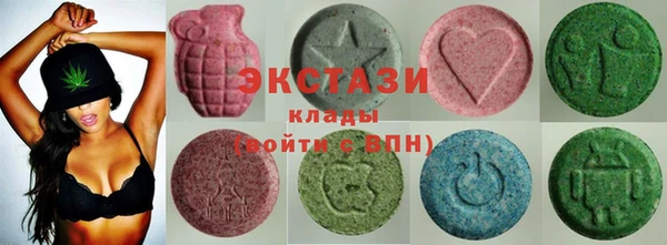 марки lsd Богородск