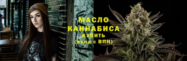 мяу мяу мука Богородицк