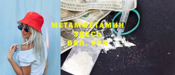 марки lsd Богородск