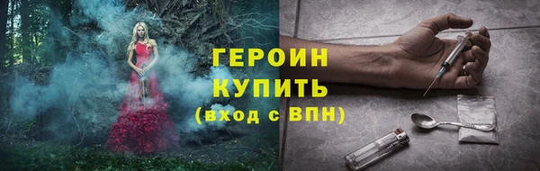 мяу мяу мука Богородицк