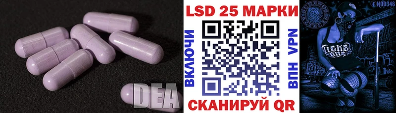 LSD-25 экстази ecstasy Далматово