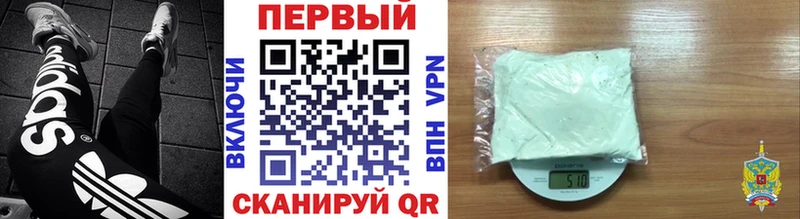 Метамфетамин Декстрометамфетамин 99.9%  Далматово 