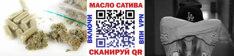 Дистиллят ТГК вейп  Далматово 