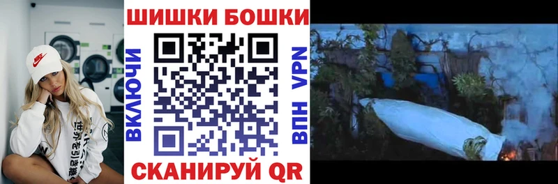 как найти   ОМГ ОМГ сайт  Конопля план  Далматово 
